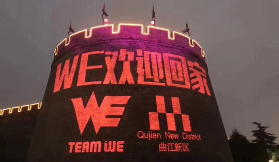 电竞战队辉煌夺冠引发热潮