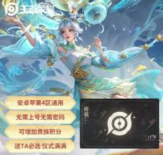 赛事运营